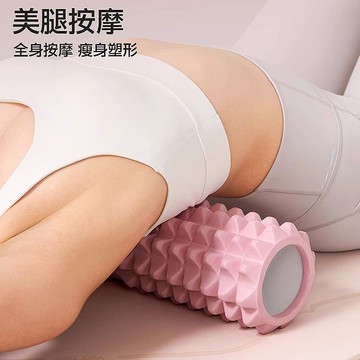 🌸臺灣出貨🌸實心按摩滾筒 泡沫軸 瑜珈柱 實心月牙 狼牙瑜伽柱 實心瑜珈柱 滾筒 按摩滾輪 瑜珈滾輪 腿部按摩