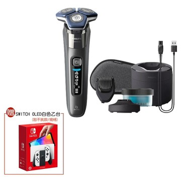 【贈Nintendo Switch OLED款式】PHILIPS 飛利浦雙智能三刀頭電動刮鬍刀 S7887/58