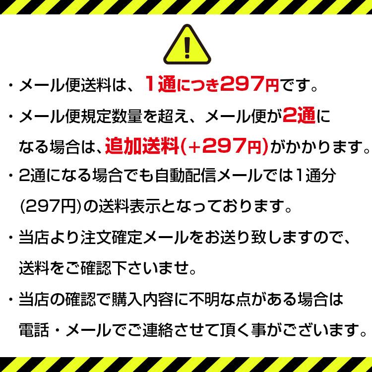 手芸用フェルト（黒）　メール便○4個まで対応