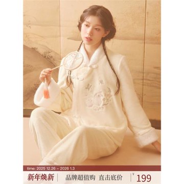 RoseTree珊瑚絨睡衣女冬季漢服國風古風新中式厚法蘭絨家居服套裝