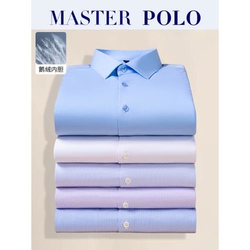 保羅三防鵝絨內膽加絨加厚冬季保暖襯衫男商務正裝職業高檔襯衣男