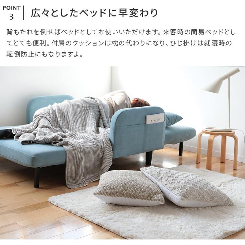 UNICO グレーの布製クッションソファ unico】グレー 布地 2人掛けソファ クッション1個付属（ソファ