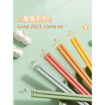 兔兔合金筷子家用高顏值防霉耐高溫2023一人一筷高檔彩色分餐筷子