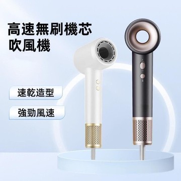 （爆款熱賣）（國際精品）【免運】現貨 快速出貨 【集風式輕量型大功率】吹風機 大風量吹風機 專業吹風機 沙龍級吹風機 負離子吹風機 髮廊電吹風筒