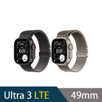 Apple Watch Ultra 3 49mm 鈦金屬錶殼配米蘭式錶環(GPS+Cellular)智慧手錶