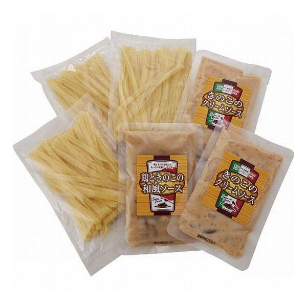 生パスタ 2種類のパスタソースセット NP-25 食料品 肉加工品 代引不可