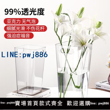 【店家補貼】醒花桶透明手提亞克力花店專用花瓶法式簡約深水大號養鮮花筒家用