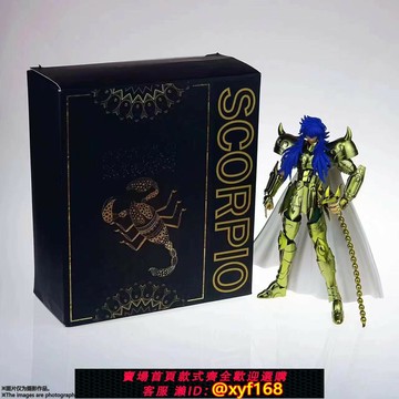 {保固一年 可打統編}全新現貨 LC冥王神話ST天蝎座卡路迪亞 黃金圣斗士lc天蝎座 國產