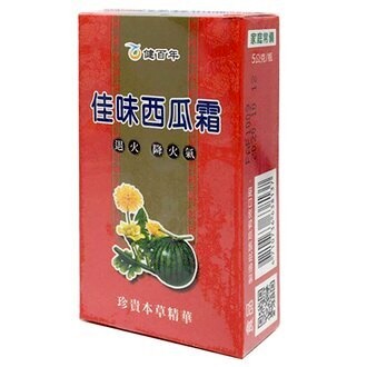 健百年★佳味西瓜甘草霜★退火降火氣