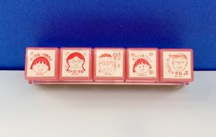 【震撼精品百貨】CHIBI MARUKO CHAN_櫻桃小丸子~小丸子印章(5入)#12137