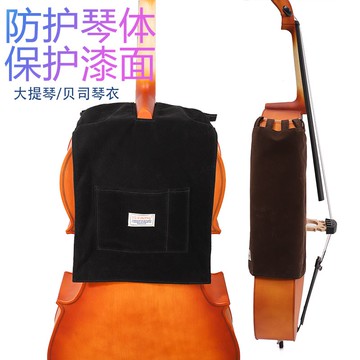 台灣公司貨 最低價 免運 大提琴背板保護罩圍布防磨損琴衣大貝司貝斯琴披防護樂器免受劃痕