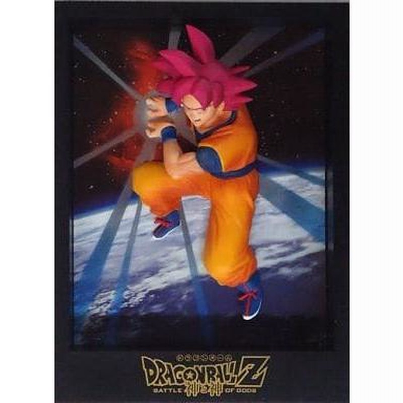 dvd ドラゴンボール オファー z 神 と 神