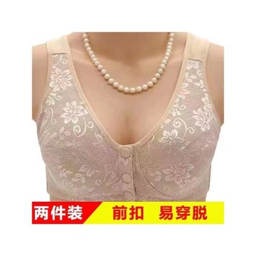 新款中老年媽媽無鋼圈收副乳聚攏內衣文胸前扣大媽棉質背心胸罩女