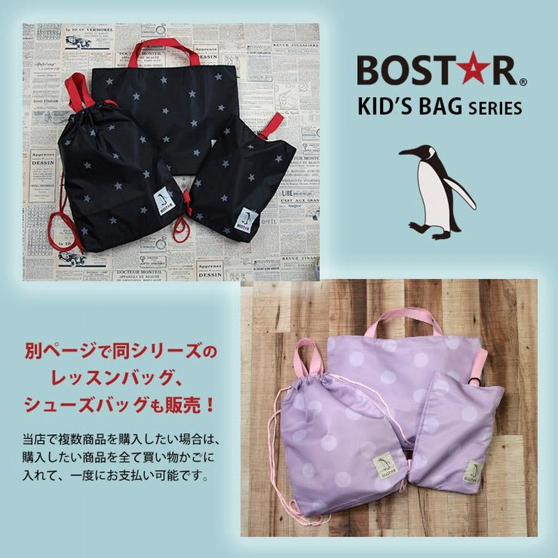 ナップサック キッズ 体操服入れ 体操服袋 撥水 ナイロン 消臭