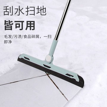 🔥臺灣出貨🔥浴室衛生間掃地掃水神器不沾毛髮地颳懶人魔法掃把颳水幹濕兩用