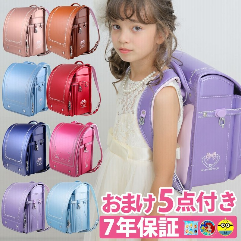 ランドセル 女の子 ランドセル 送料無料 ランドセル7年保証 クーロン 0076 0078 女の子 おしゃれ かわいい 入学祝い 内祝い 水色 人気 フロロ 通販 Lineポイント最大0 5 Get Lineショッピング