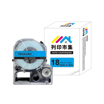 printermall for EPSON LC-5LBP / LK-5LBP 藍底黑字 / 18mmx8m 副廠 相容標籤帶