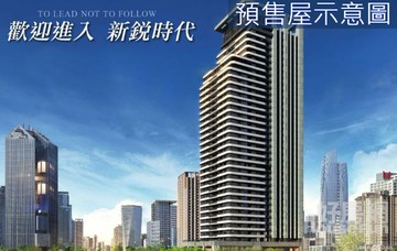 【市政新銳】朝南次頂樓、視野戶｜台中市西屯區河南路四段