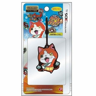 即納☆新品SET】3DS 本体メタリックレッド+ 3DSソフト妖怪