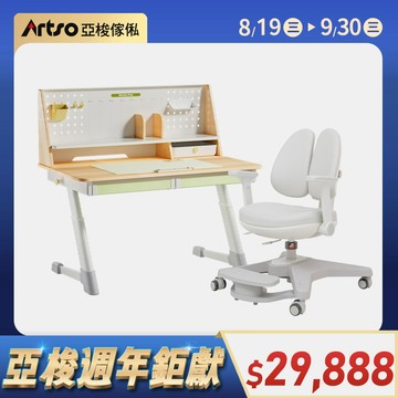 森閱桌_120公分+尊學椅-兒童學習成長桌椅