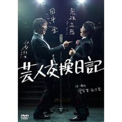 [182338]にけつッ!!(40枚セット)1〜20【全巻 お笑い  DVD】ケース無:: レンタル落ち