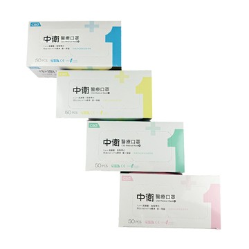 CSD 成人平面醫療口罩未滅菌(50入/盒)X6盒(多色可選)