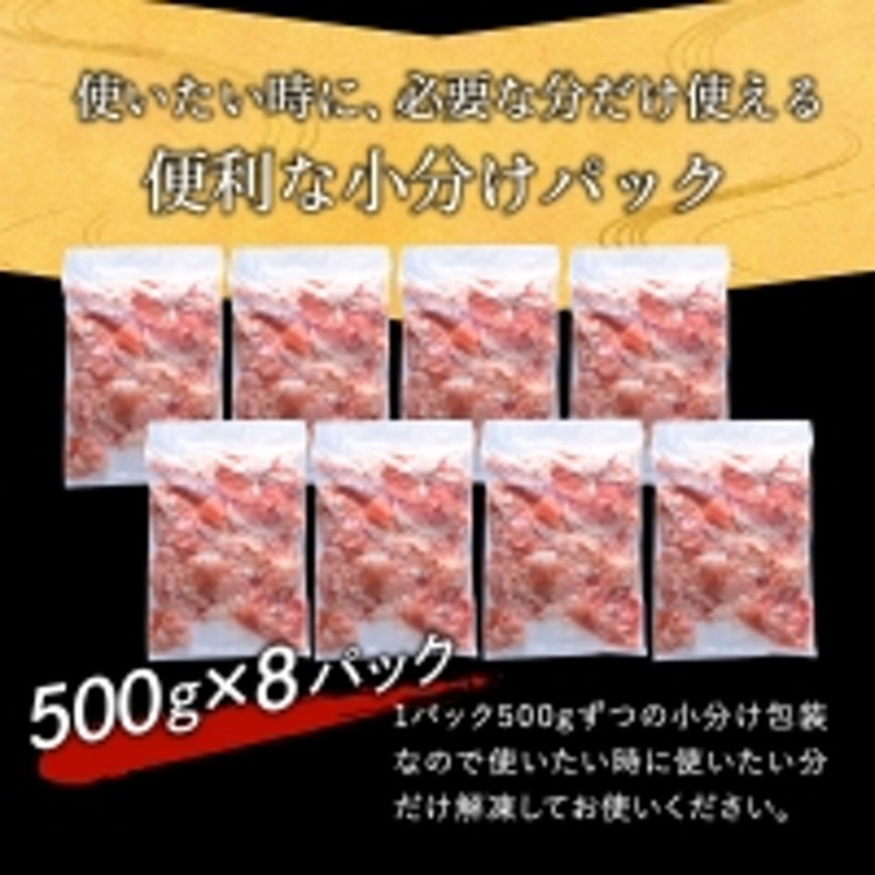 ふるさと納税 国産 黒毛和牛 切り落とし 1.6kg 400g×4 期間限定 小分け 熟成 鮮度凍結 大阪府泉佐野市 販売実績No.1