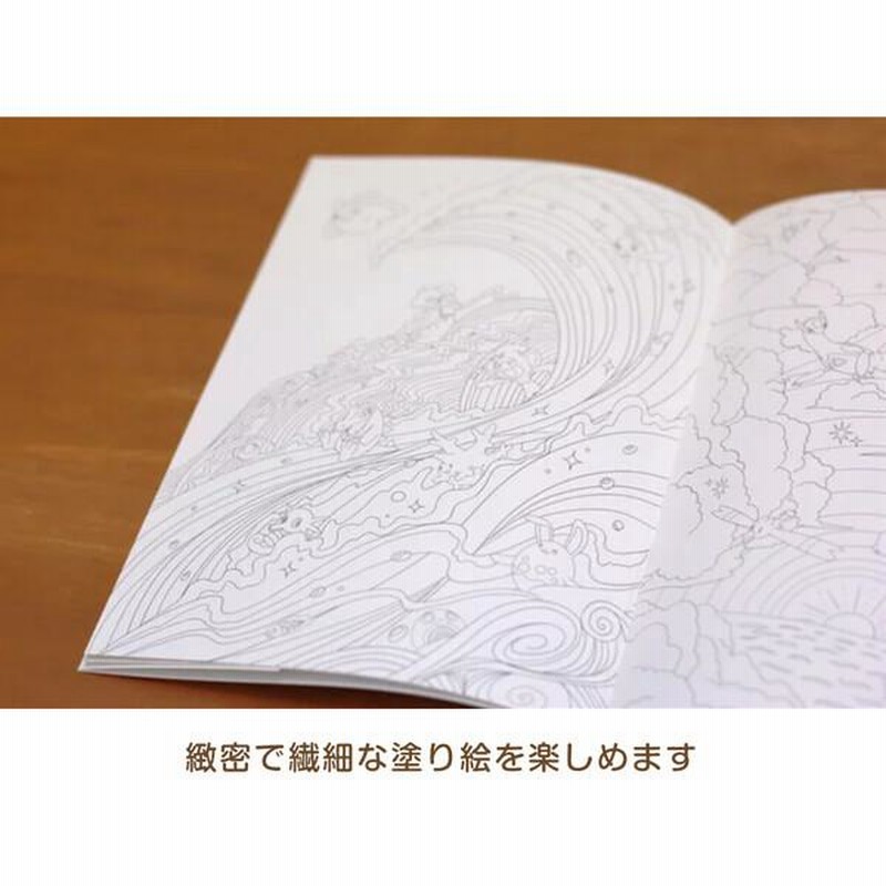 塗り絵セレクション 全16種 ポケモン ドラえもん ディズニー プリンセス ちびまる子ちゃん マリオ スヌーピー ワンピース 02 メール便対象 通販 Lineポイント最大0 5 Get Lineショッピング