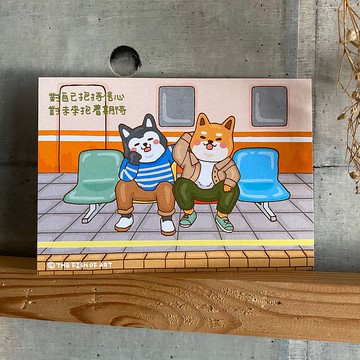 對自己抱持信心 對未來抱著期待 明信片 卡片  C0348