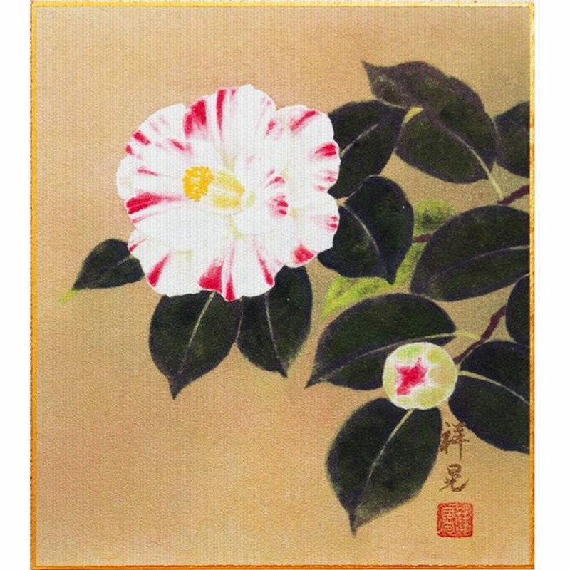 原田祥晃 椿 色紙絵 絵画 日本画 冬の色紙 春の色紙 メール便 ネコポス 通販 Lineポイント最大0 5 Get Lineショッピング