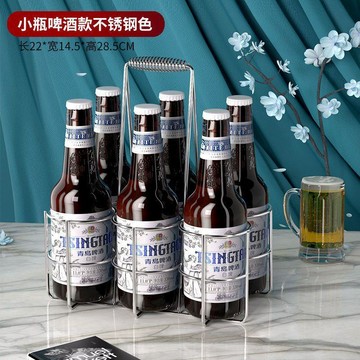 🔥臺灣出貨🔥加粗啤酒架子提啤酒的手提架提籃啤酒筐酒吧展示架啤酒提架展示架