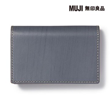 手染滑革名片夾 藍色【MUJI 無印良品】
