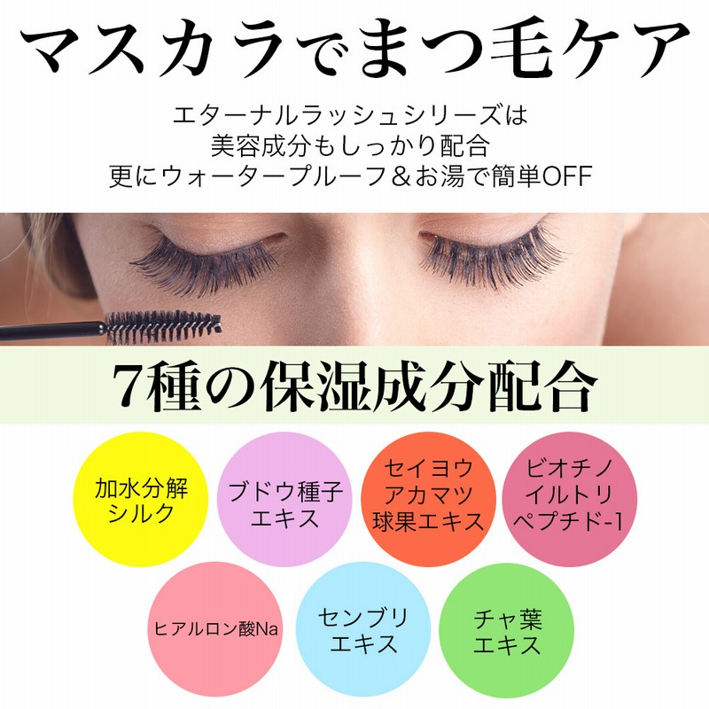 ◆新品未開封◆フェレナ　リフトマスカラ2本セット ◇新品未開封◇フェレナ リフトマスカラ2本セット一 番 安い