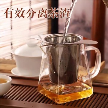 雙耳茶漏茶葉過濾器托底濾茶泡茶神器茶隔茶濾茶杯濾網茶包不銹鋼