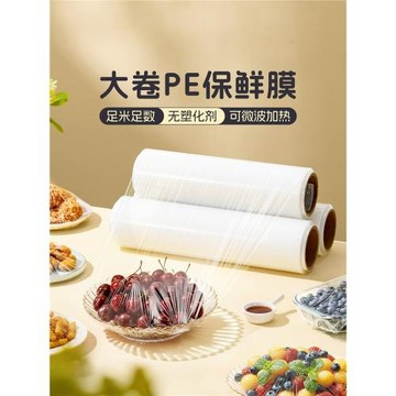 保鮮膜盒切割器滑刀式打包機廚房家用食品級專用PE耐高溫大卷商用