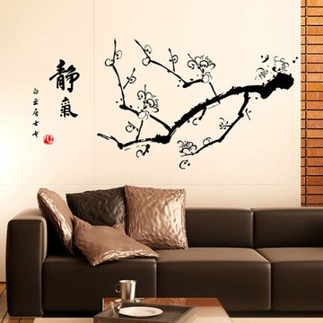靜氣書法中國風梅花墻貼紙 辦公室書房客廳電視墻沙發墻裝飾貼1入