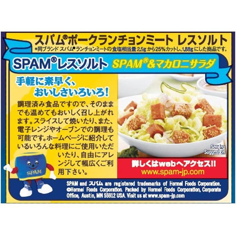 ホーメル スパム ランチョンミート レスソルト 340g×6個