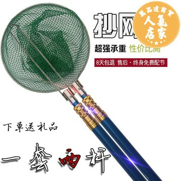 抄網 伸縮抄網 加粗短節玻璃鋼超硬套裝收縮伸縮桿雙桿魚竿抄網竿纖維桿抄網桿x
