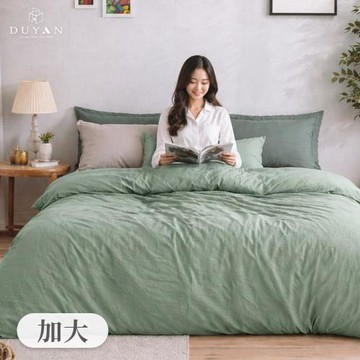 【DUYAN 竹漾】舒柔棉四件式兩用被床包組 山嵐綠 台灣製(加大)