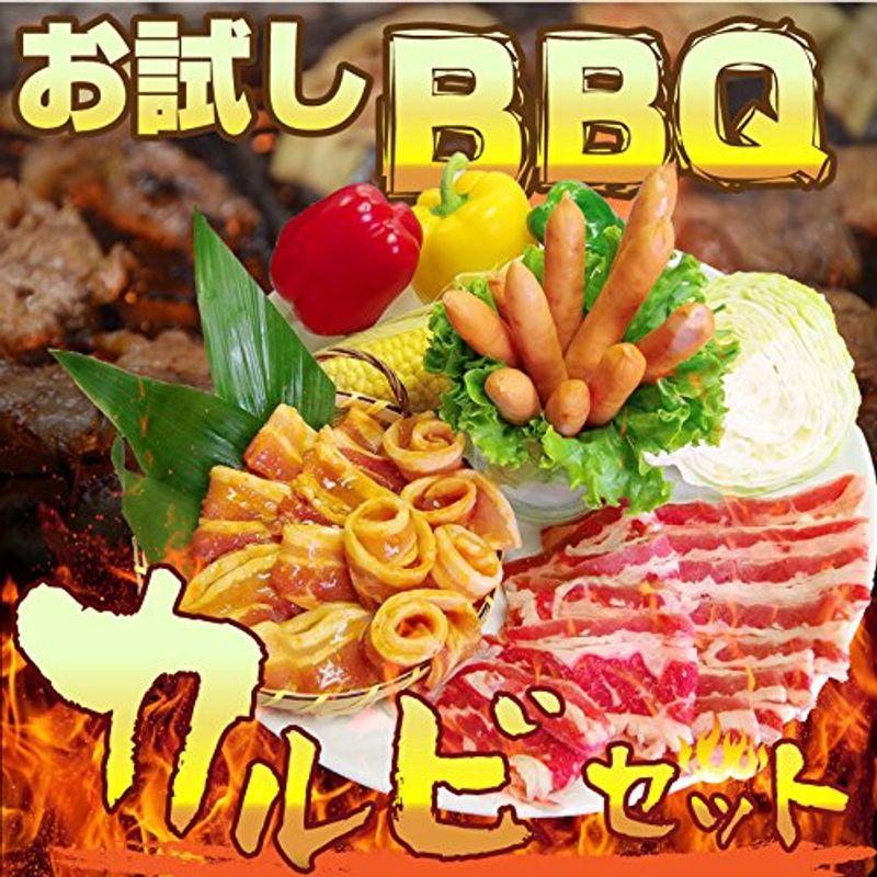 3種の焼肉カルビセット BBQセット