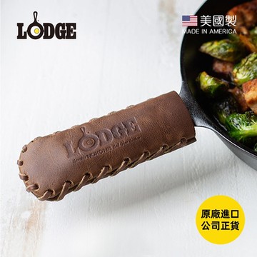 美國LODGE Nokona聯名款 美國製皮革鍋柄隔熱套 (ALHHSS85)