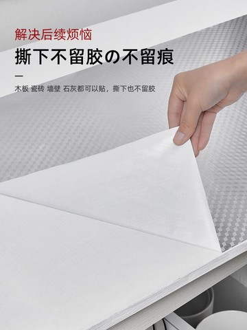 廚房防油貼紙防火耐高溫灶臺臺面自粘壁紙櫥柜防水防潮柜子墻貼紙