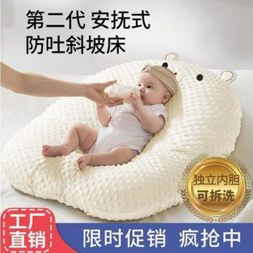 W嬰兒防吐奶斜坡墊兒躺靠喂奶防溢奶嗆奶斜坡枕孕婦哺乳枕跨L