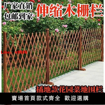 【台灣公司 超低價】庭院花園防腐木柵欄圍欄別墅護欄小籬笆實木圍墻戶外欄桿室外欄柵