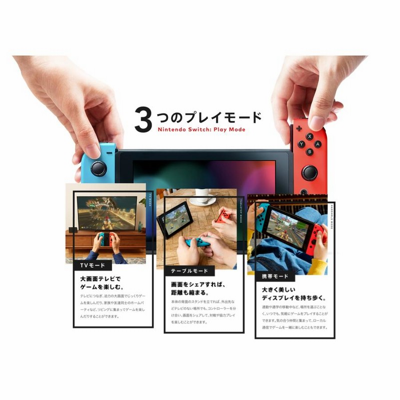 ニンテンドースイッチ スイッチ 本体 Nintendo Switch [グレー