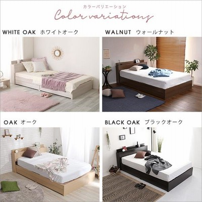宮棚 コンセント付き チェストベッド フレームのみ シングル