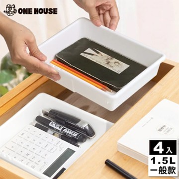 【ONE HOUSE】1.5L 川櫻伸縮折疊收納盒_一般款(4入)