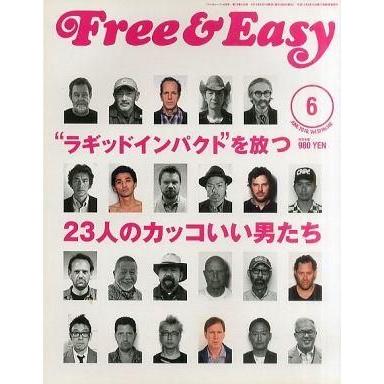 中古カルチャー雑誌 Free＆Easy 2010年6月号 Vol.13 No.140