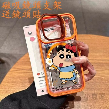 煎蛋廚師蠟筆小新磁吸鏡頭防摔支架手機殼iPhone17 16 15 14 13 12 11 Pro Maxplus保護殼