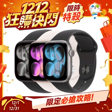 【現貨賣場】Apple Watch S11 GPS 46mm M/L